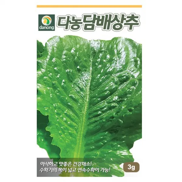 갑조네 잎줄기채소 씨앗 모음, 담배상추(씨앗), 1개