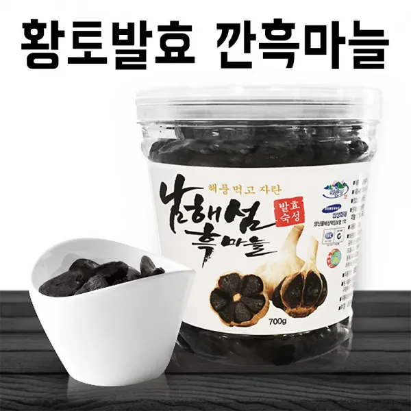 남해섬흑마늘 깐흑마늘 700g, 1개