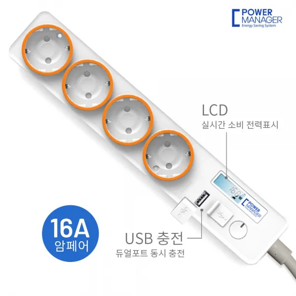 스마트 멀티탭 절전 TA0 USB USB충전 초고속충전 16A, 1개
