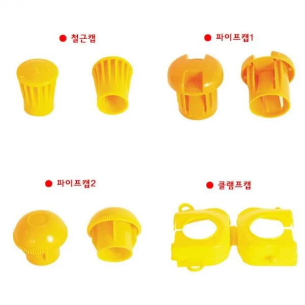 성안세이브 내경 비계파이프 T52 amp 소화기 캡 2234, 1개