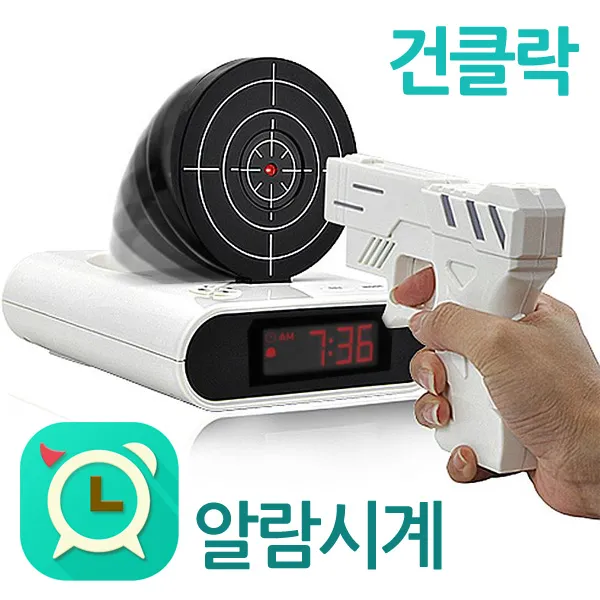 모닝콜yooevbw 17470 자명 아이디어상품 건클락녹음기능권총알람시계, 건클락 녹음기능 권총 알람시계, 본상품