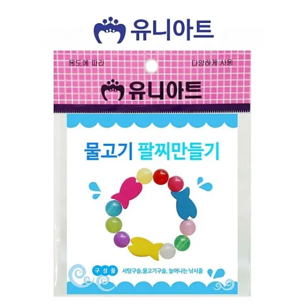 BJ알잉 각종교구류 꾸미기_유니아트 물고기팔찌 만들기 (10개) (P0000EBG)_창의성교육 유치원용품 etc.