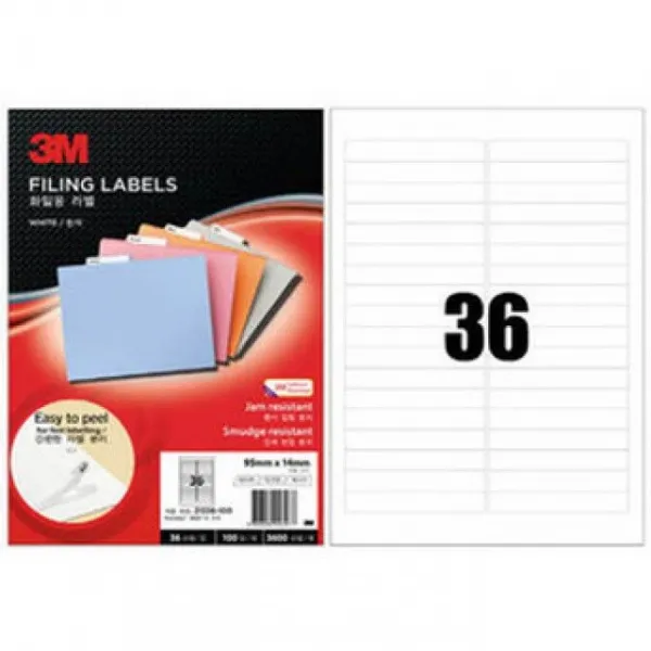 파일용 라벨 온라인문구점 3M 문구 T55 21336100매, 본상품선택, 100매