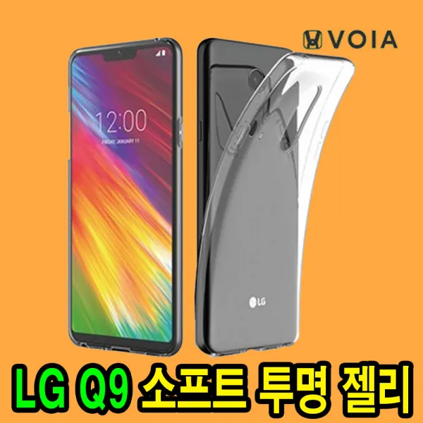 무료배송 For LG모바일 VOIA LG Q9 소프트 투명 젤리케이스 Q925