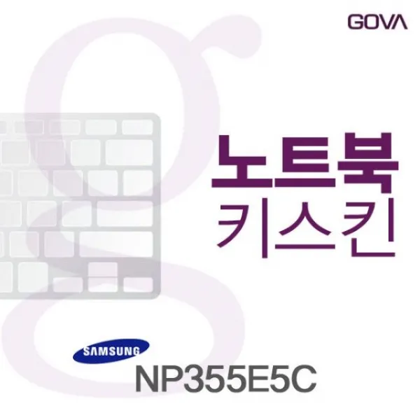 민트딜 NP355E5C용 노트북 고바키스킨, 본제품구매