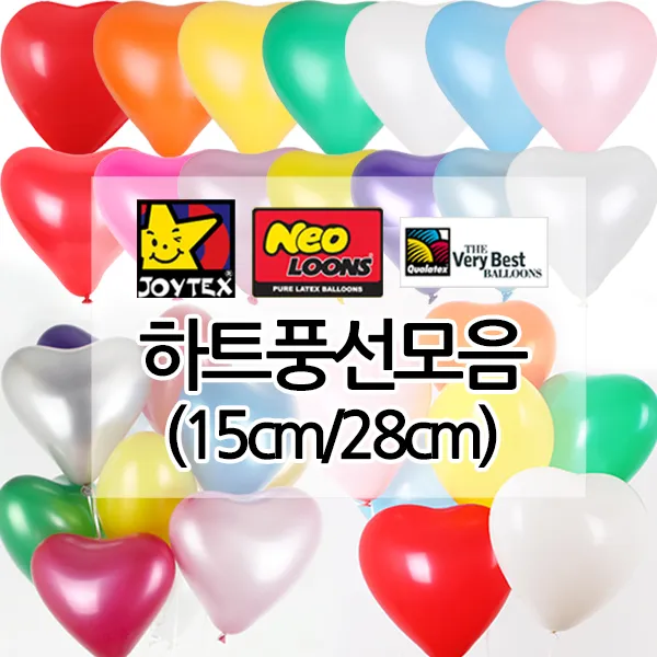 하트 풍선 장식 모양 프로포즈 파티 고무 인쇄, 15cm하트펄, 15cm하트펄사파이어블루(100개)