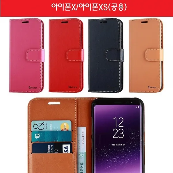 아이폰X 아이폰XS 네오팩 가죽 카드 수납 지갑 케이스 -OSK
