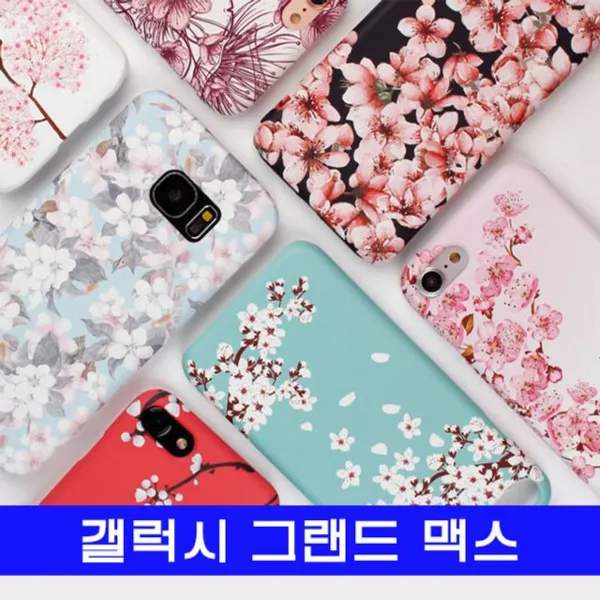 갤럭시 그랜드맥스 벚꽃만발 DD하드 G720 케이스, 008, 1