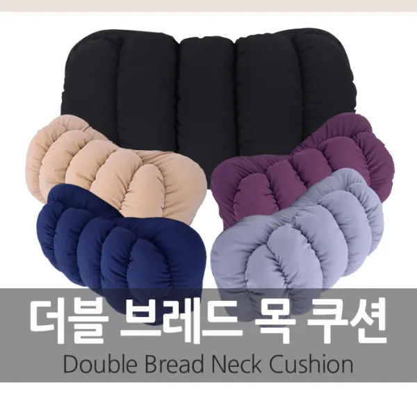 Pmc 무배 더블 브레드 차량용목쿠션 자동차쿠션_네이비 블랙