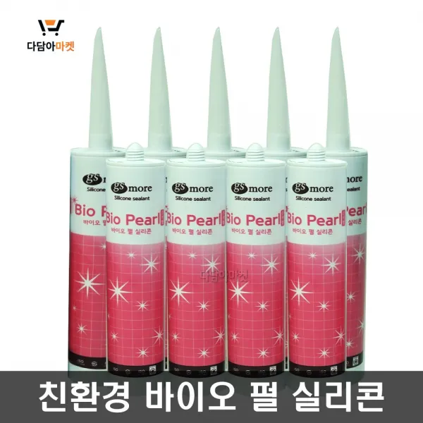 친환경 바이오 펄 실리콘 금색펄 욕실 주방 셀프 인테리어