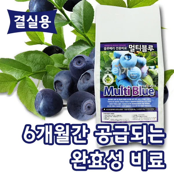  조이가든 Haifa 멀티블루 1kg 결실용 12 11 18 