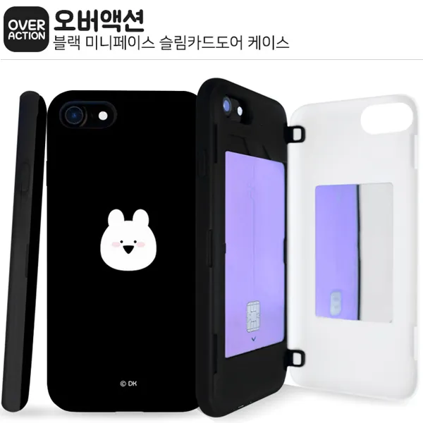 아이폰7 Iphone7 전용 오버액션 블랙 미니페이스 디자인 카드 미러 범퍼 휴대폰 케이스
