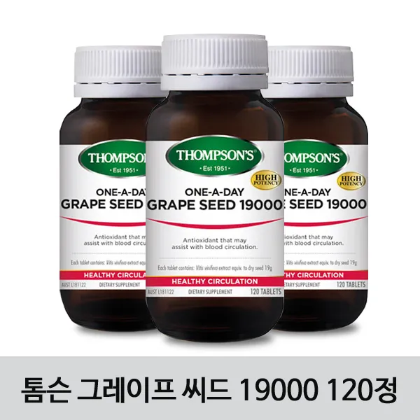  톰슨 Grape Seed 19000 하루한알 고함량 포도씨 120정 3개/ 필수 단백질인 콜라겐 섬유 고강도의 항산화제! 19000mg 3개