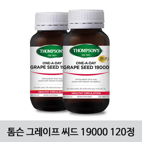  톰슨 Grape Seed 19000 하루한알 고함량 포도씨 120정 2개/ 필수 단백질인 콜라겐 섬유 고강도의 항산화제! 19000mg 2개
