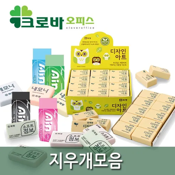 펜텔 화랑고무 톰보우 지우개 미술지우개, 700 소프트점보지우개x5개