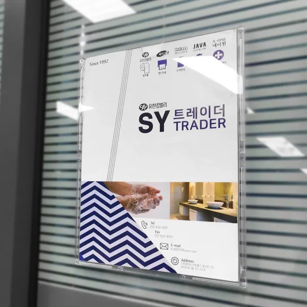 SMA001-A4 아크릴 부착형 꽂이판