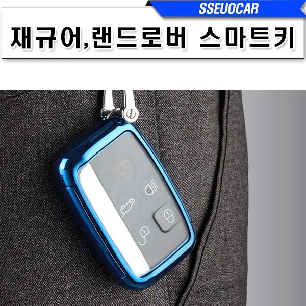재규어 랜드로버 2018 신형 TPU키케이스 키링, B-TYPE(올드타입), 04. 골드크롬