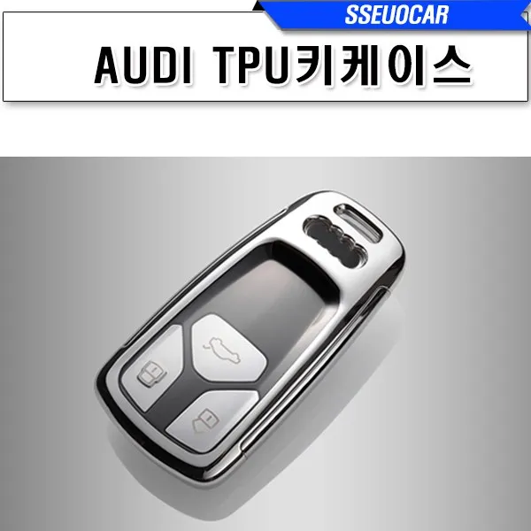 아우디 신형 스마키 폴딩 A3 A4A A6 키홀더 키링, B-TYPE (구형 스마트키), 04. 골드 크롬