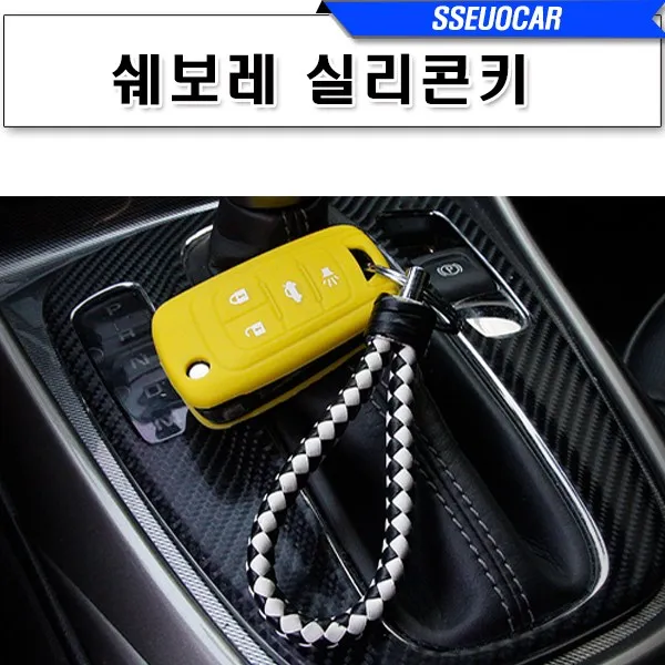 쉐보레 올뉴말리부 크루즈 스파크 키홀더 키링, E-TYPE( 꽈배기키링 ), 07. 골드