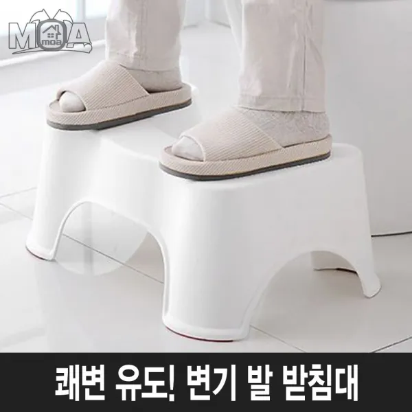 화장실도우미 변기발판변기발받침대대변유도욕실발판, No.01 변기발받침