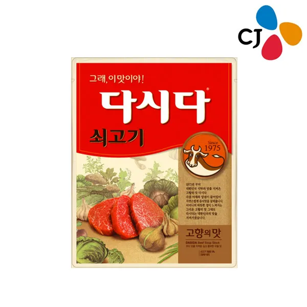 CJ 쇠고기다시다 2kg X 1, 1봉