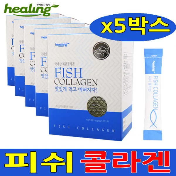 힐링 이지브루 찬물더운물에 잘 녹는 믿을 수 있는 힐링 피쉬콜라겐 5박스, 60g, 5개