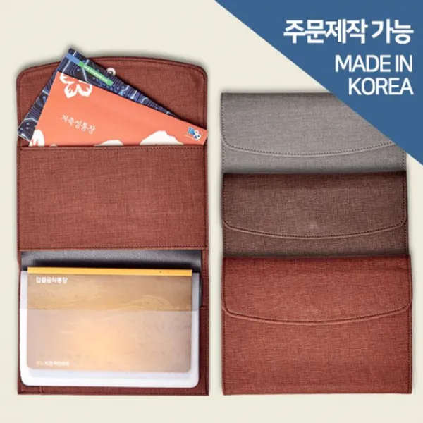 에스제이 패션소품 모자 아동모자 가죽 통장지갑 통장케이스 깔창 헤어밴드 패션악세사리