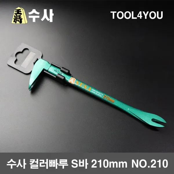 수사 컬러빠루 S바 210mm NO.210, 단품