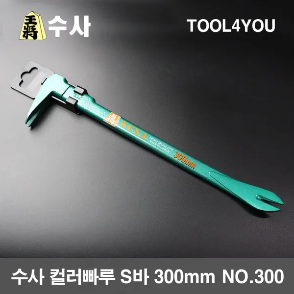 수사 컬러빠루 S바 300mm NO.300, 단품