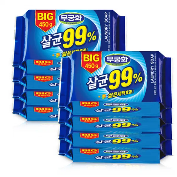 [무궁화] 빅살균99% 세탁비누 450g 8개, 단품