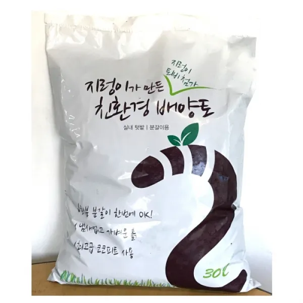[짱짱마켓] 분변토30리터-분갈이흙 화분 상토