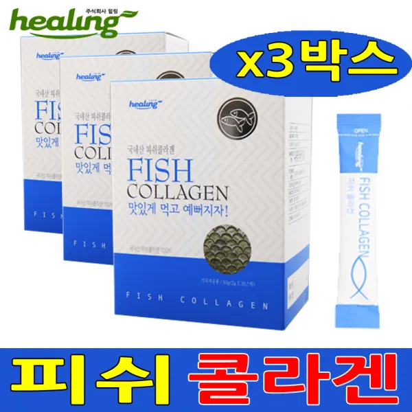 힐링 이지브루 찬물더운물에 잘 녹는 믿을 수 있는 힐링 피쉬콜라겐 3박스, 60g, 3개