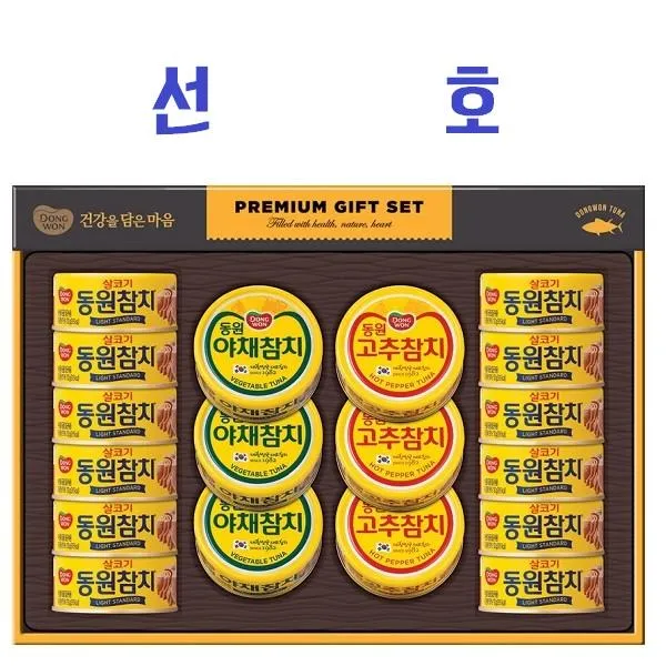 동원선물세트 선호 참치캔 선물세트 명절선물 HRS-28644 [참치캔 선물세트 명절선물], 상품선택