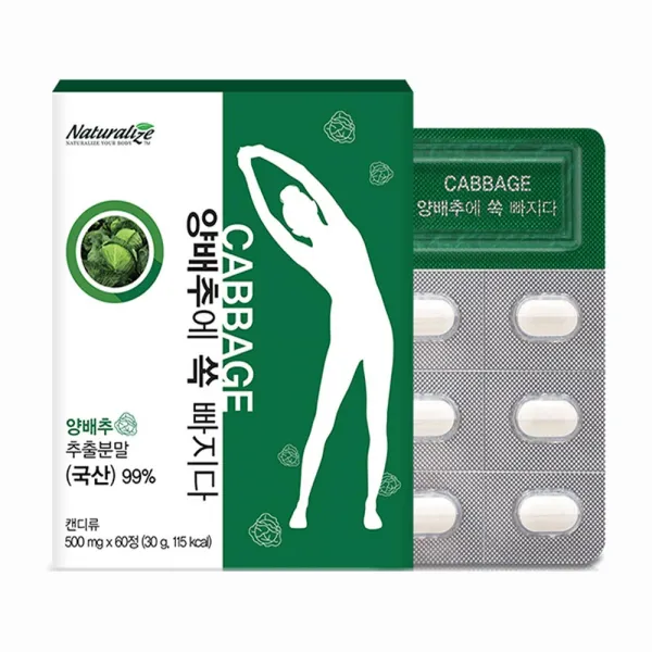 네추럴라이즈 양배추에 쏙 빠지다 60정, 2통