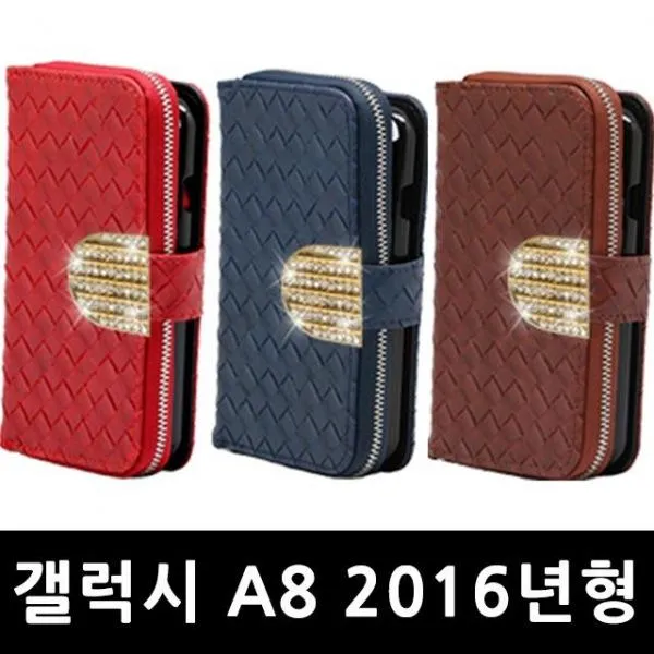 판매 L위 한정판 희소성 1시간전 고급형 갤럭시a8 2016년형 베네샨dia월렛 핸드폰케이스 A810