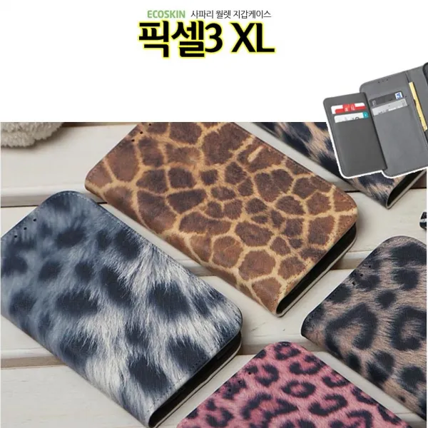 덕&컴 [ECO 월렛 사파리 구글 픽셀3 XL 케이스 Pixel3]젤리케이스 하드케이스