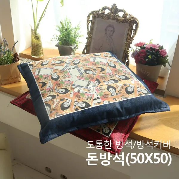 올뎃홈 방석모음전 돈방석 메쉬방석 업소용방석 식당방석 방석, 03.잉글랜드방석-그레이