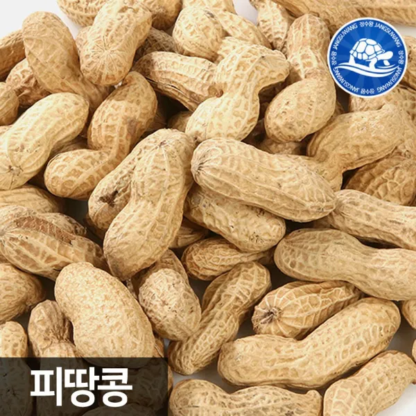장수왕 피땅콩 1kg 정월대보름 부럼 견과 중부시장도매 견과류, 1봉
