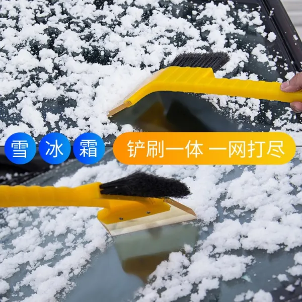 55a0 제빙 쇠고집 자동차 도구 다기능성 서리를내리다 유리 쇠고집/도구/제빙/자동차/유리/브랜드퀄리티/모델/서리를내리다/다기능성, 단일 수량