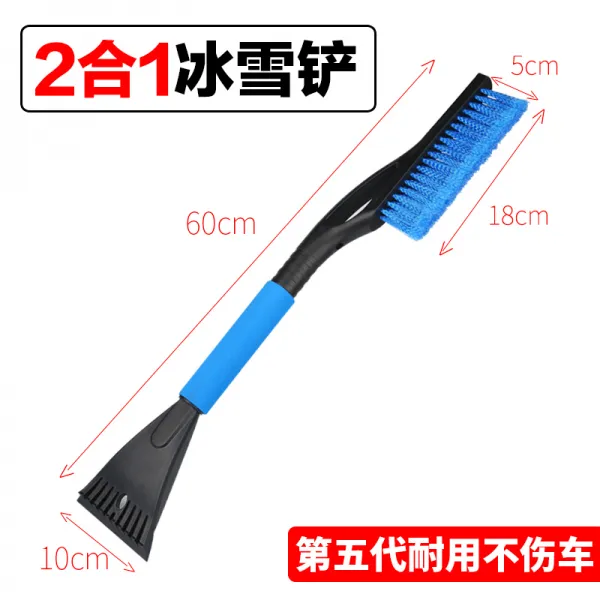 5uva 서리를내리다 겨울 얼음과눈 자동차 쇠고집 차량용 자동차용품 서리를내리다/겨울/자동차/얼음과눈/차량용/브랜드퀄리티/모델/쇠고집/자동차용품, 단일 수량