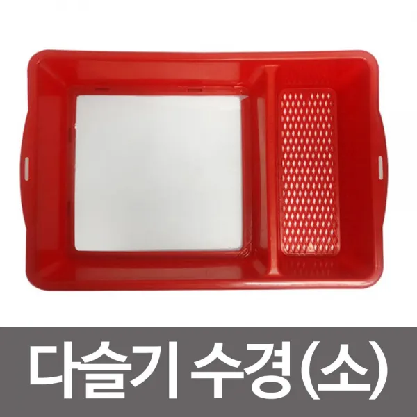 (2개묶음)다슬기 수경(소) 투명창 채집통 민물잡이 고동잡이 ARW-48007 [다슬기수경]