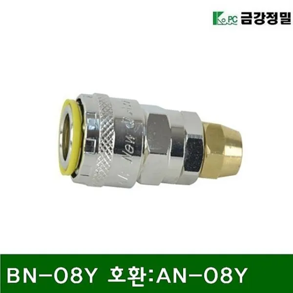 [OW] 너트카플러소켓(Q카플러)BN08Y호환AN08Y(1EA)