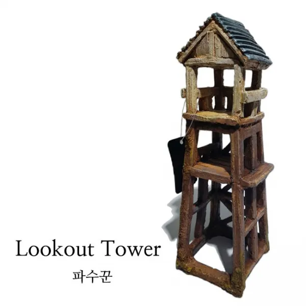 러블리피쉬넷 파수꾼 망루(Lookout Tower)