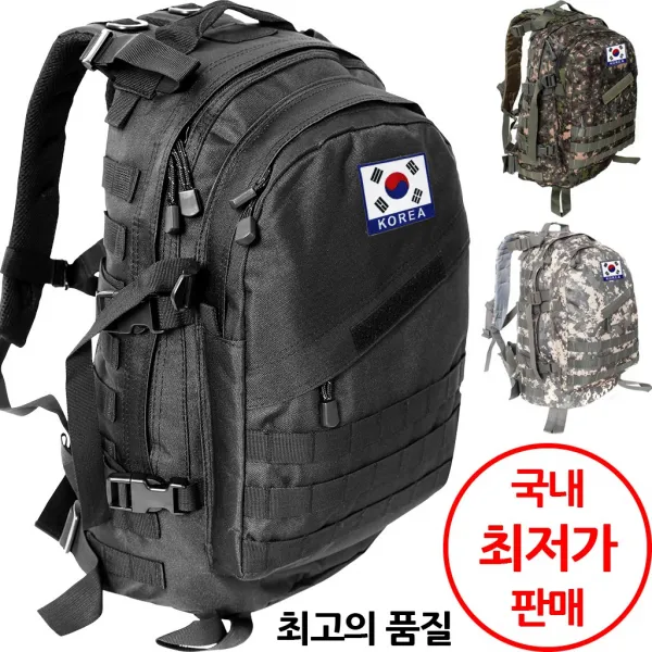 어택존 3D 백팩 3 45L(태극기 증정) 군인가방 밀리터리 남자팩팩 군인배낭