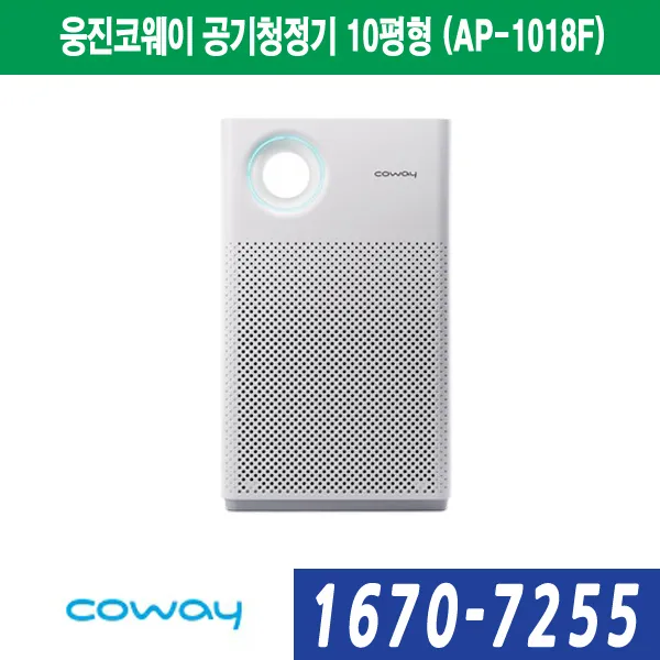 웅진코웨이 코웨이 공기청정기 10평형 Ap 1018f Ap 1018f
