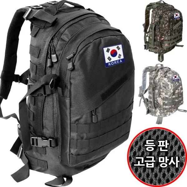 어택존 3D 백팩 2 45L(태극기 증정) 군인가방 밀리터리 남자백팩 군인배낭