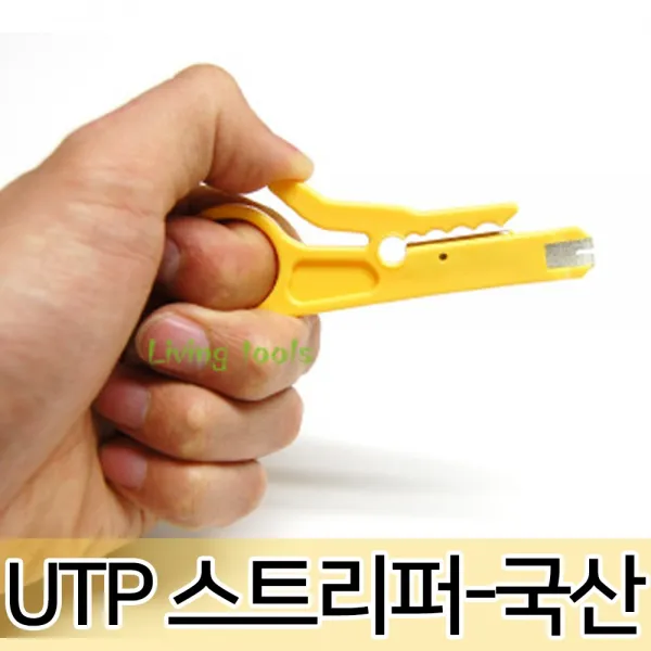 각종 스트리퍼 모음전/이지 스트리퍼 전선 피복제거 절단 니퍼 공구 탈피기 자동 수동 압착기 전기 배선, 옵션01 UTP 스트리퍼-국산
