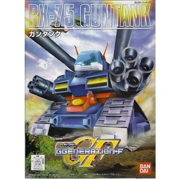 (BB전사)RX-75 건탱크(BD104023), 단품