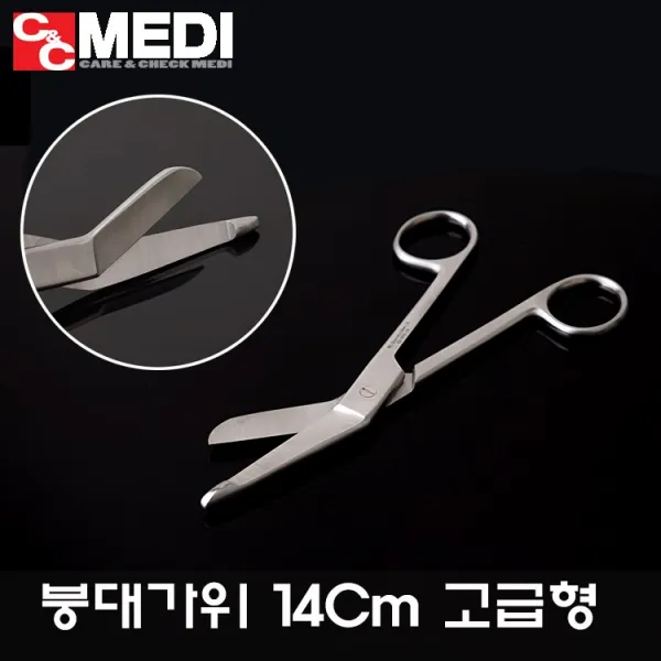 의료용 붕대가위 고급형 간호사 가위 14.5 각인 가능, 블랙 영문 고딕체