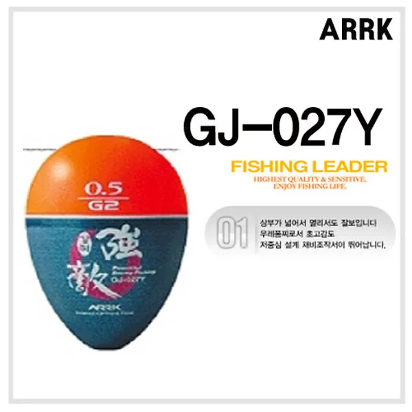 FL/아크 GJ-027Y 강적 바다구멍찌 (바다낚시찌), 0.5